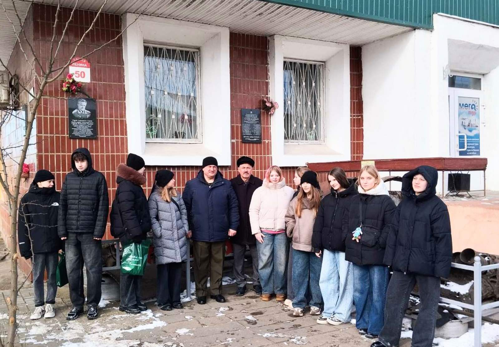 изображение viber 2025 02 25 09 23 30 945