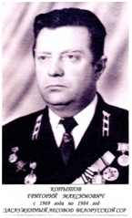 Копытов Григорий Максимович