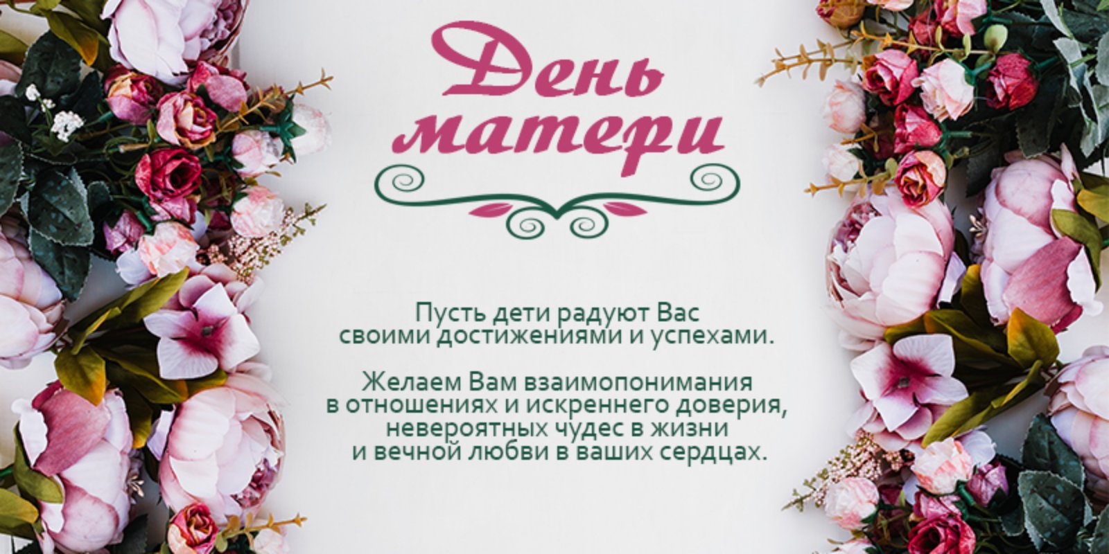 изображение viber 2020 10 13 10 04 13