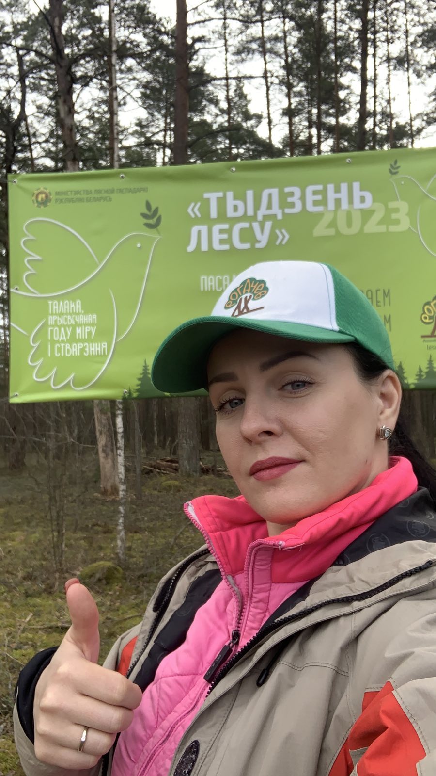 изображение viber 2023 04 10 13 39 34 421