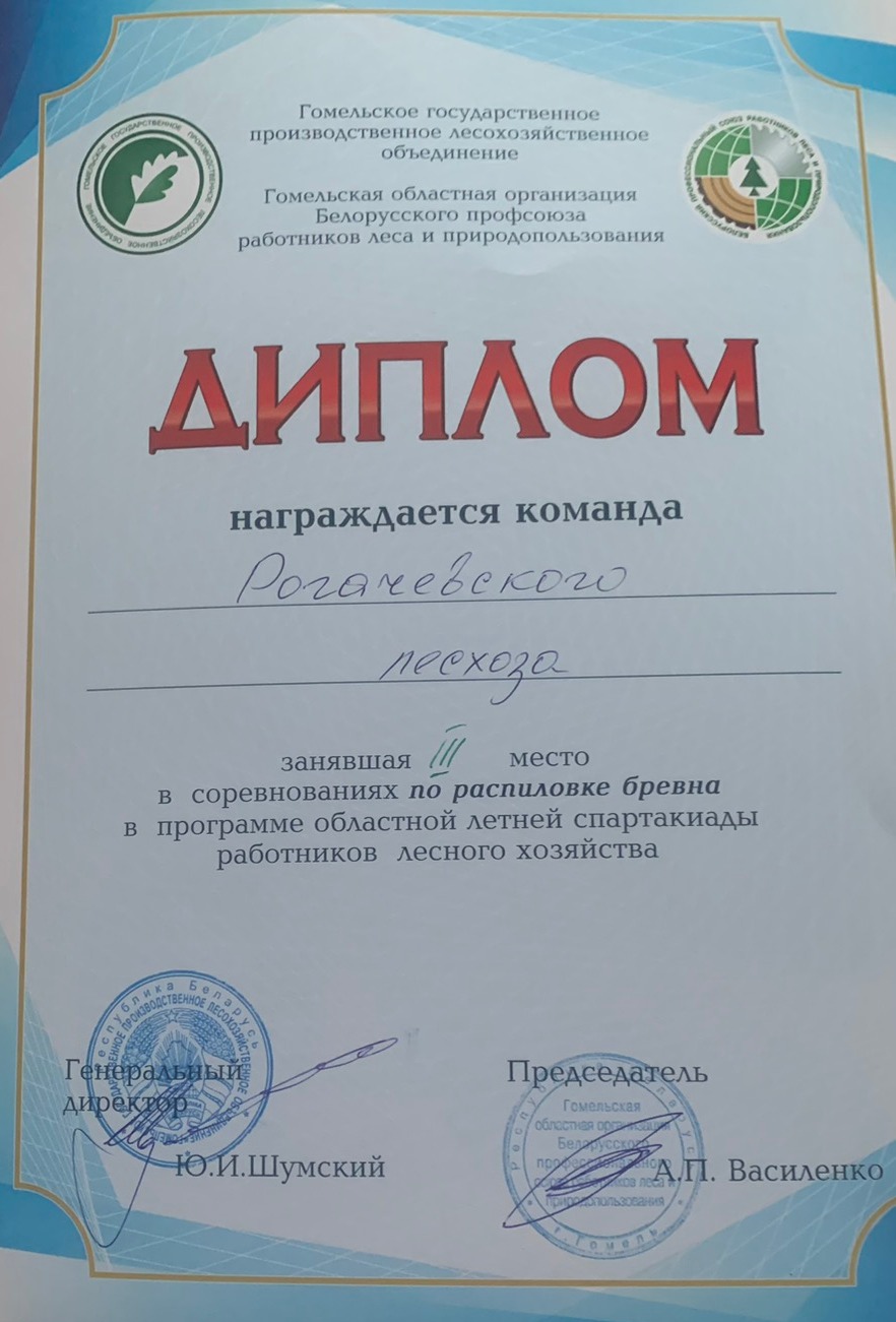 изображение viber 2023 06 07 2