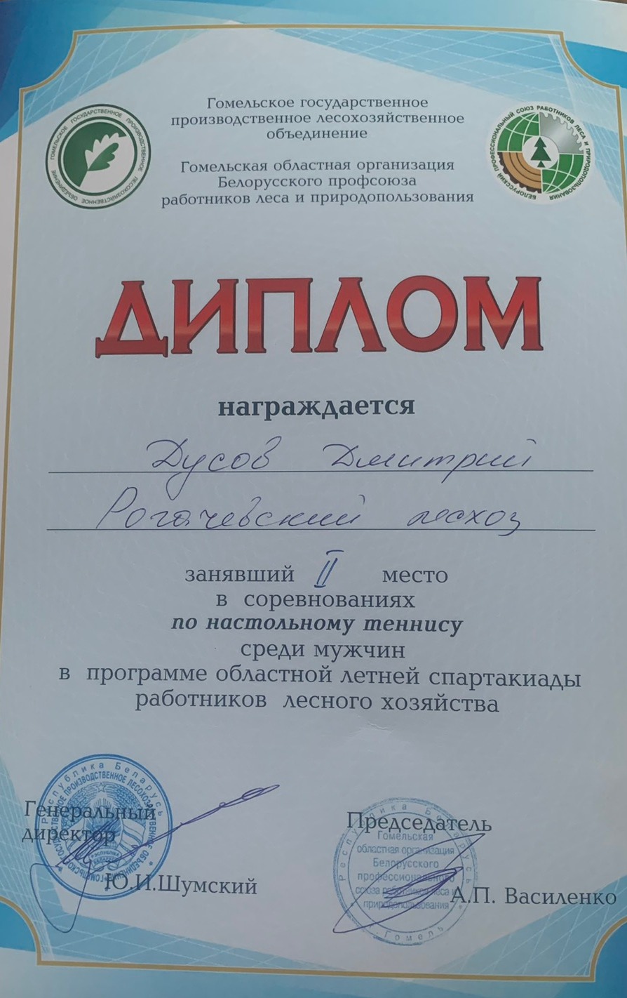 изображение viber 2023 06 07 3
