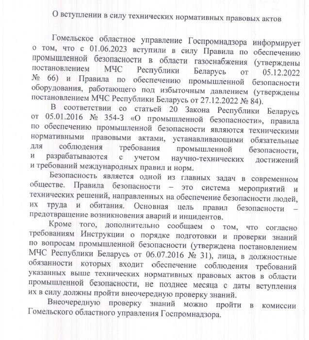 Снимок