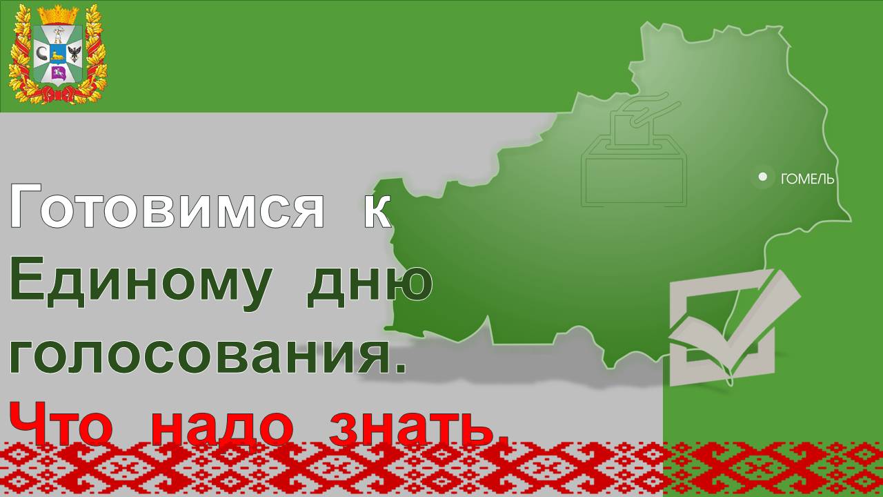 Слайд1