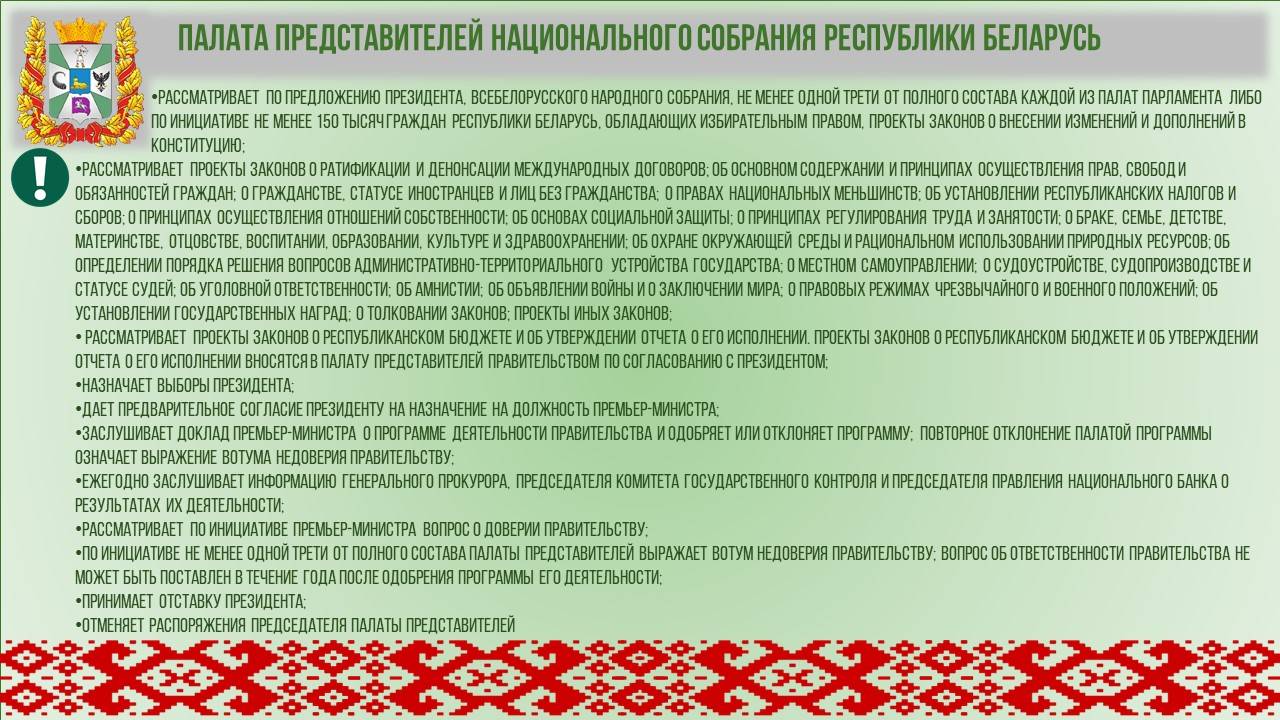 Слайд10