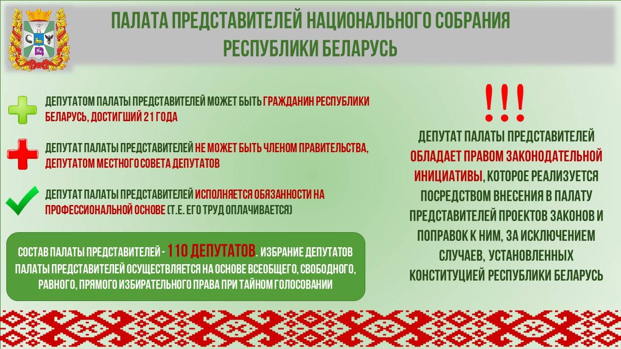Слайд11