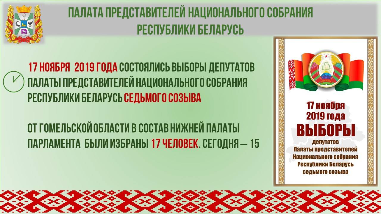 Слайд12