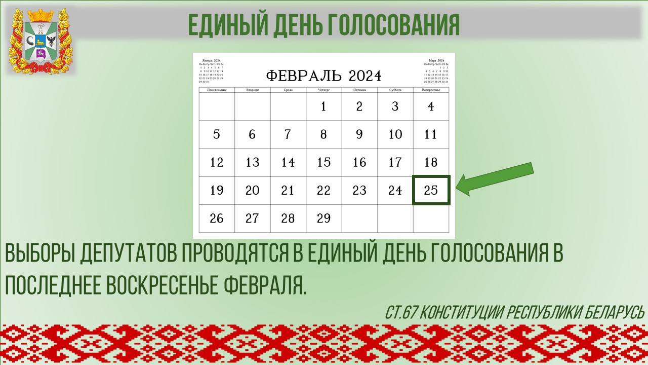 Слайд2