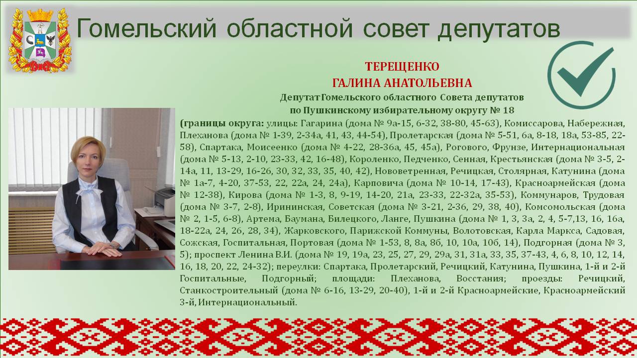 Слайд20
