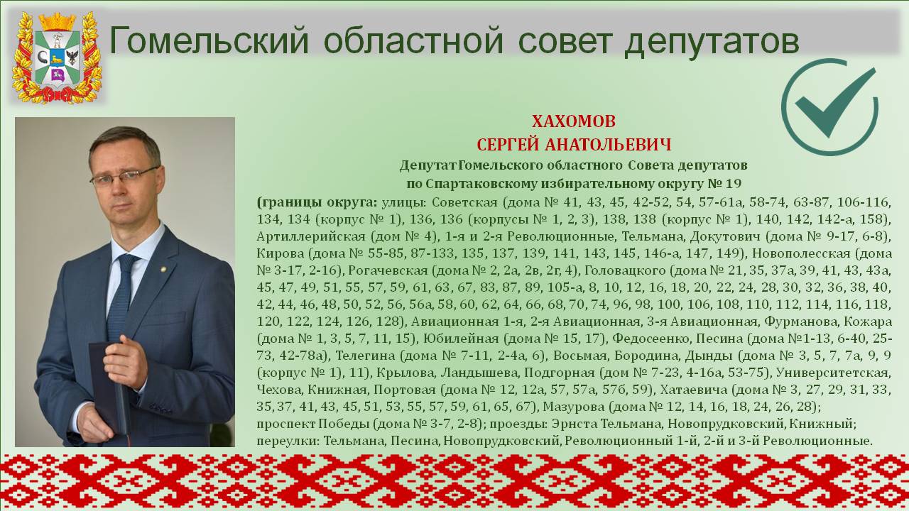Слайд21