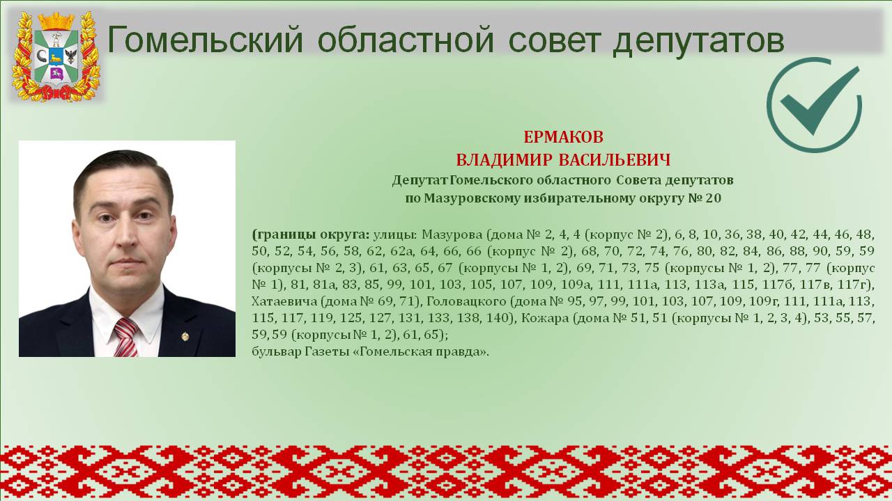 Слайд22