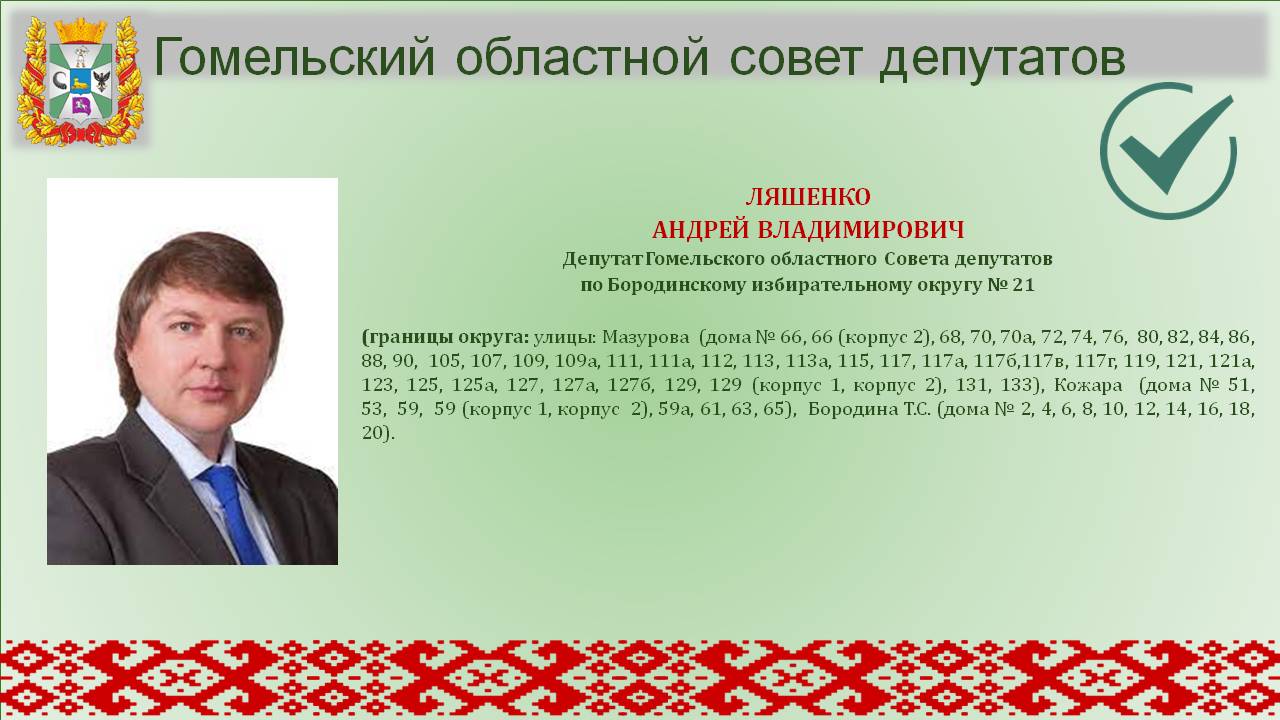 Слайд23