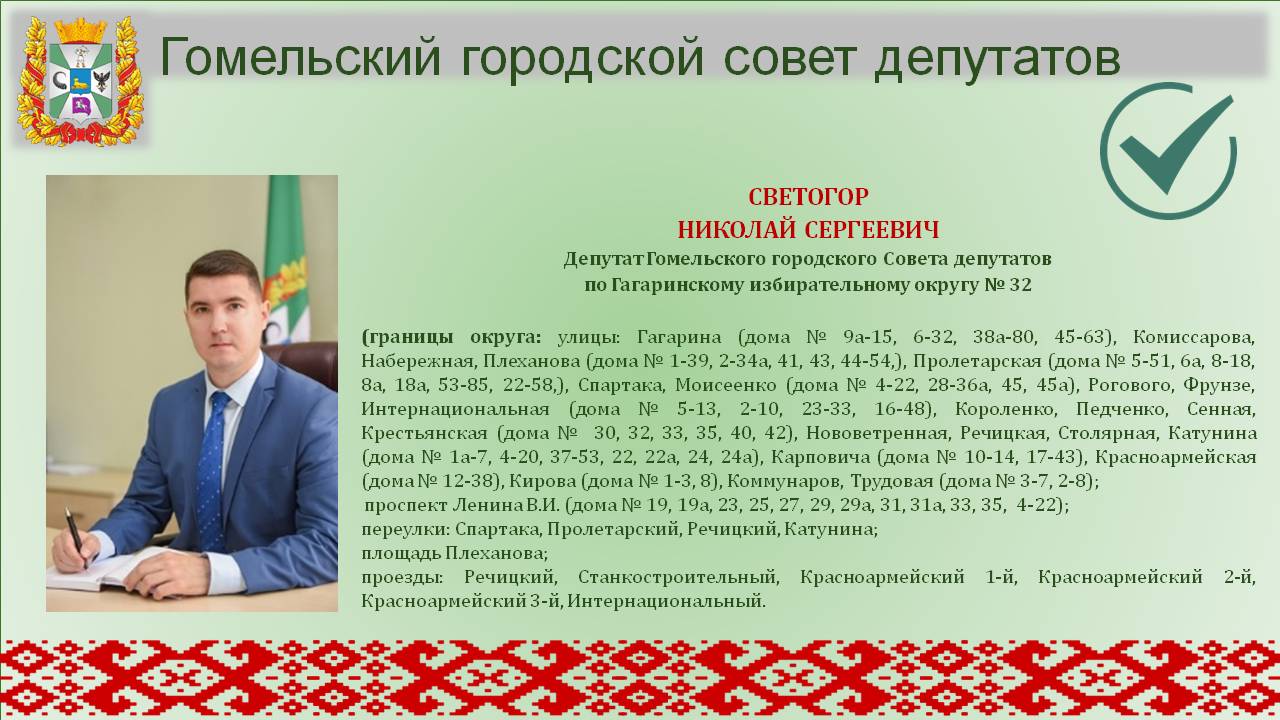 Слайд26