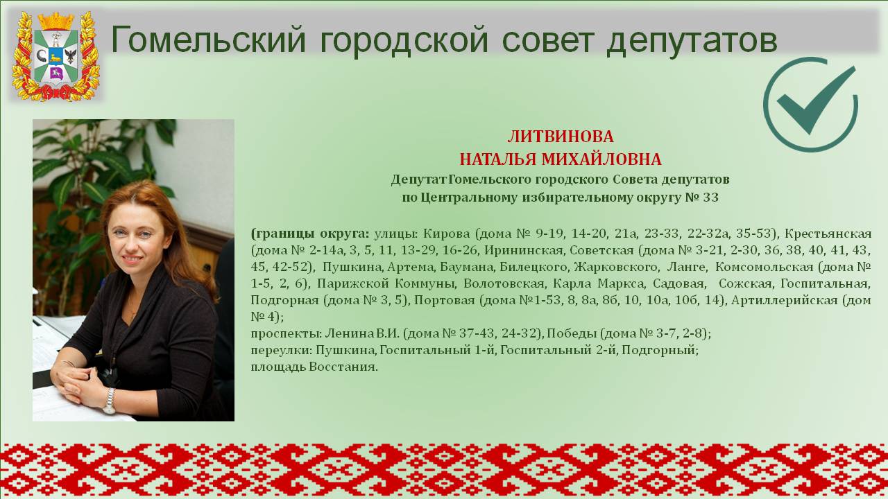 Слайд27