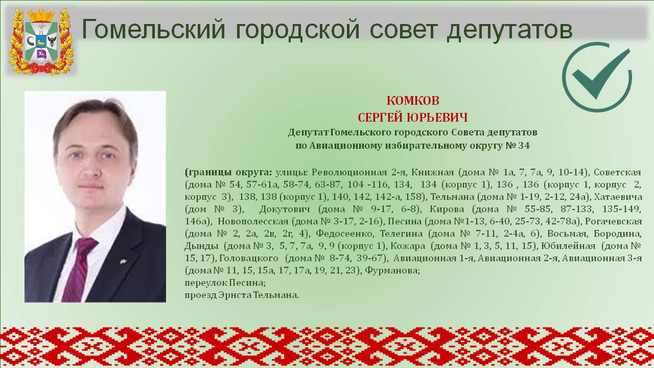Слайд28