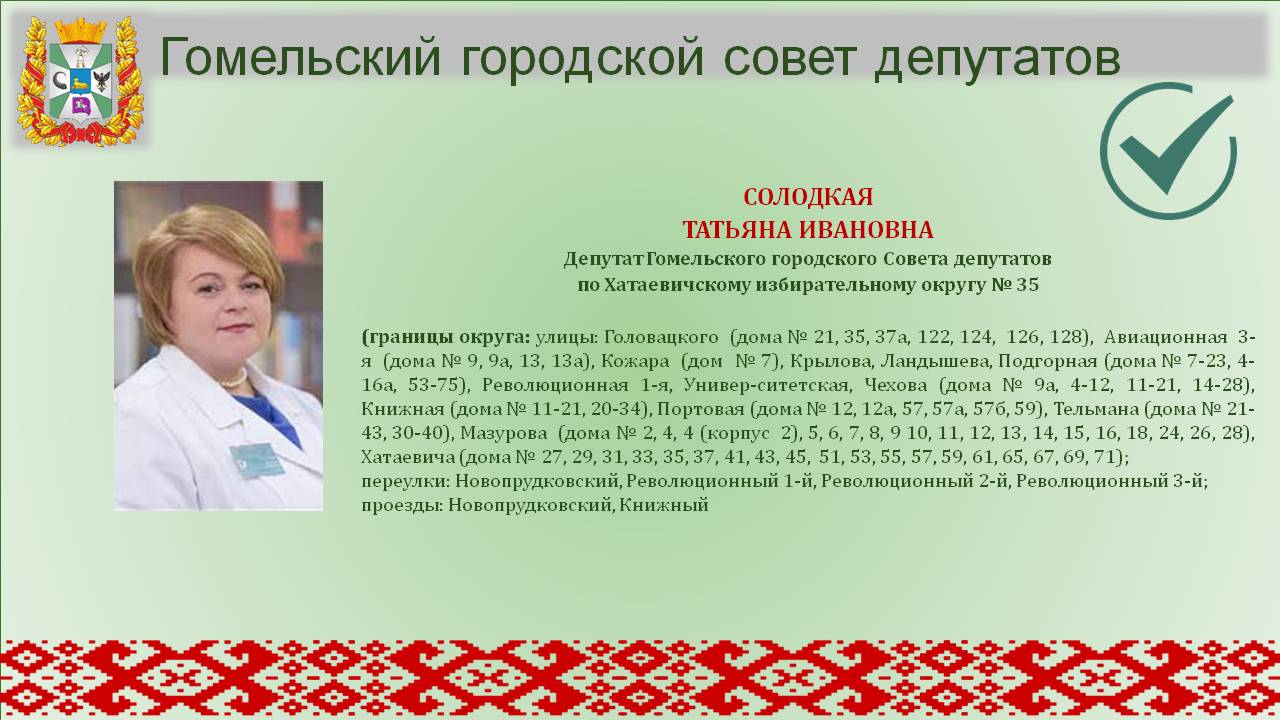 Слайд29