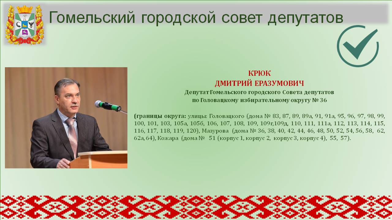 Слайд30