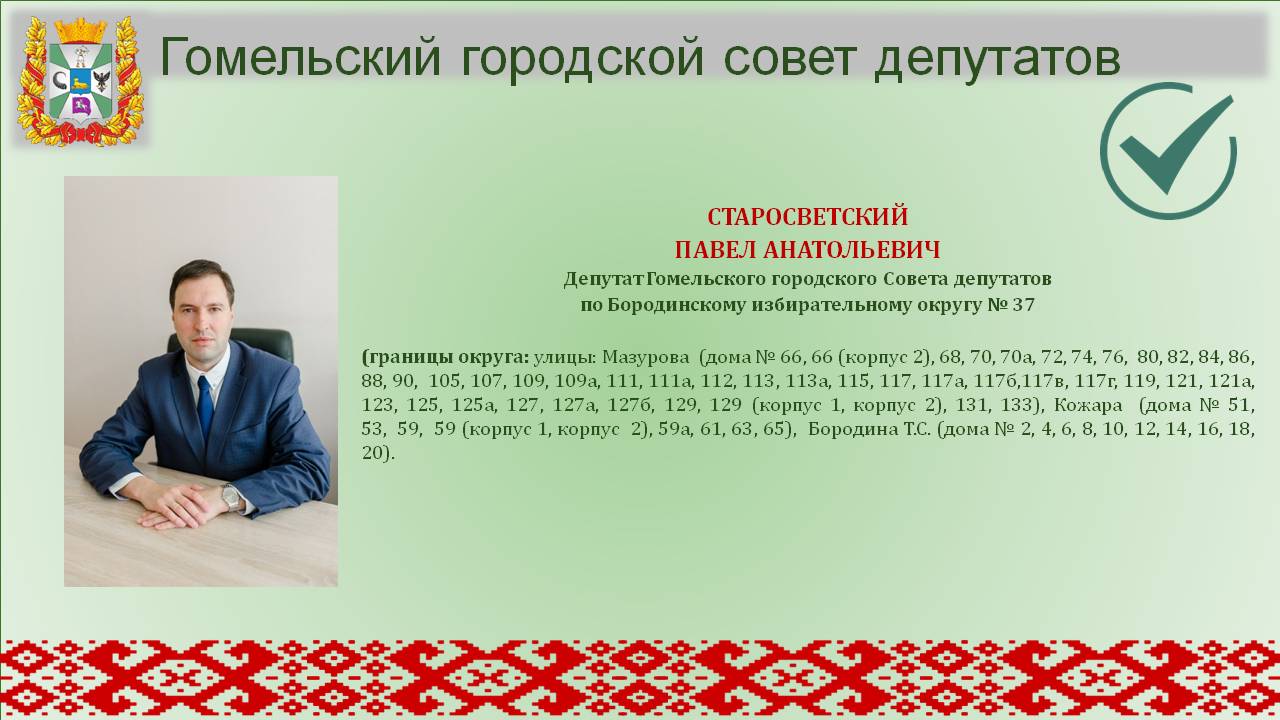 Слайд31