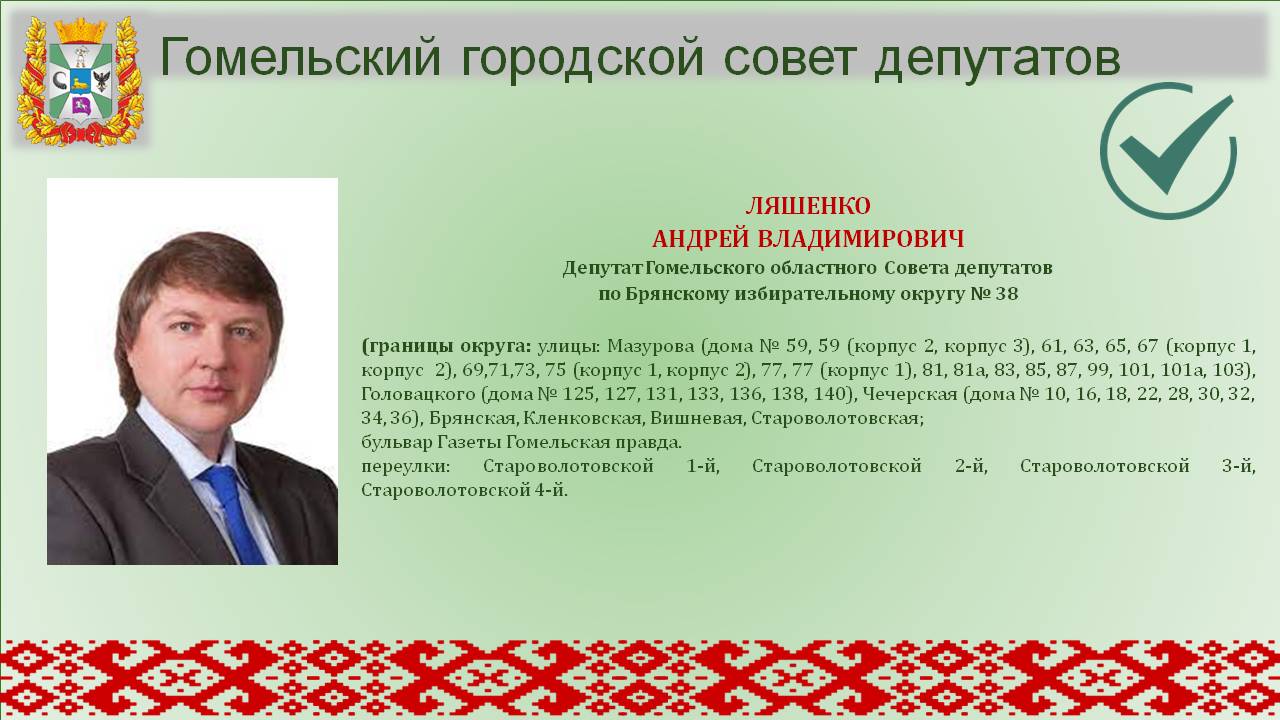 Слайд32