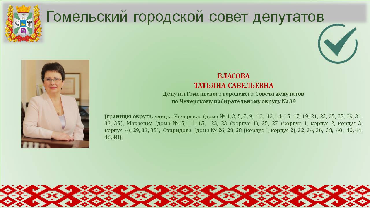 Слайд33