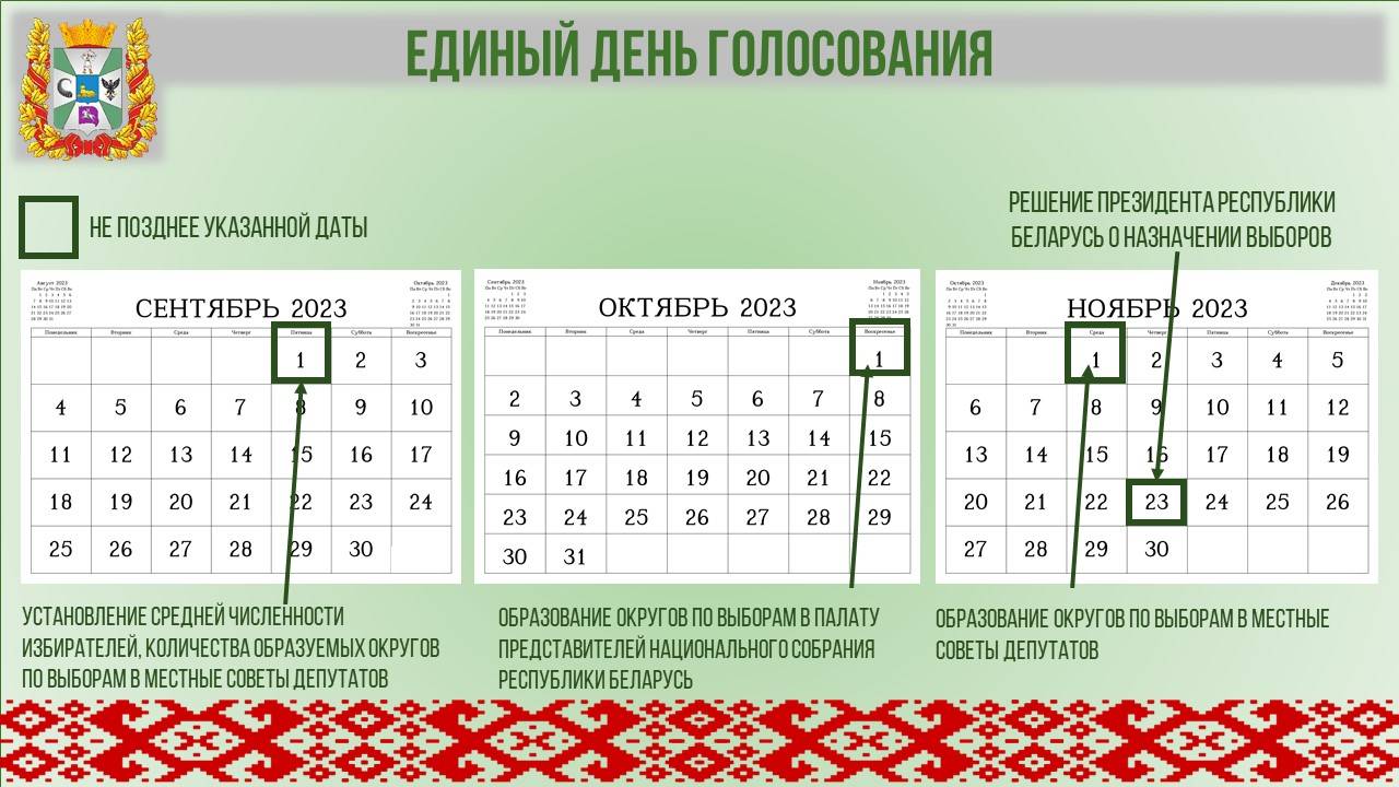 Слайд35