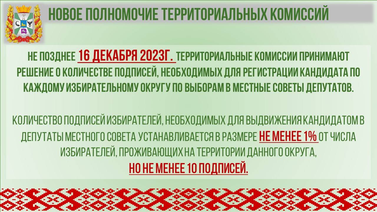 Слайд38