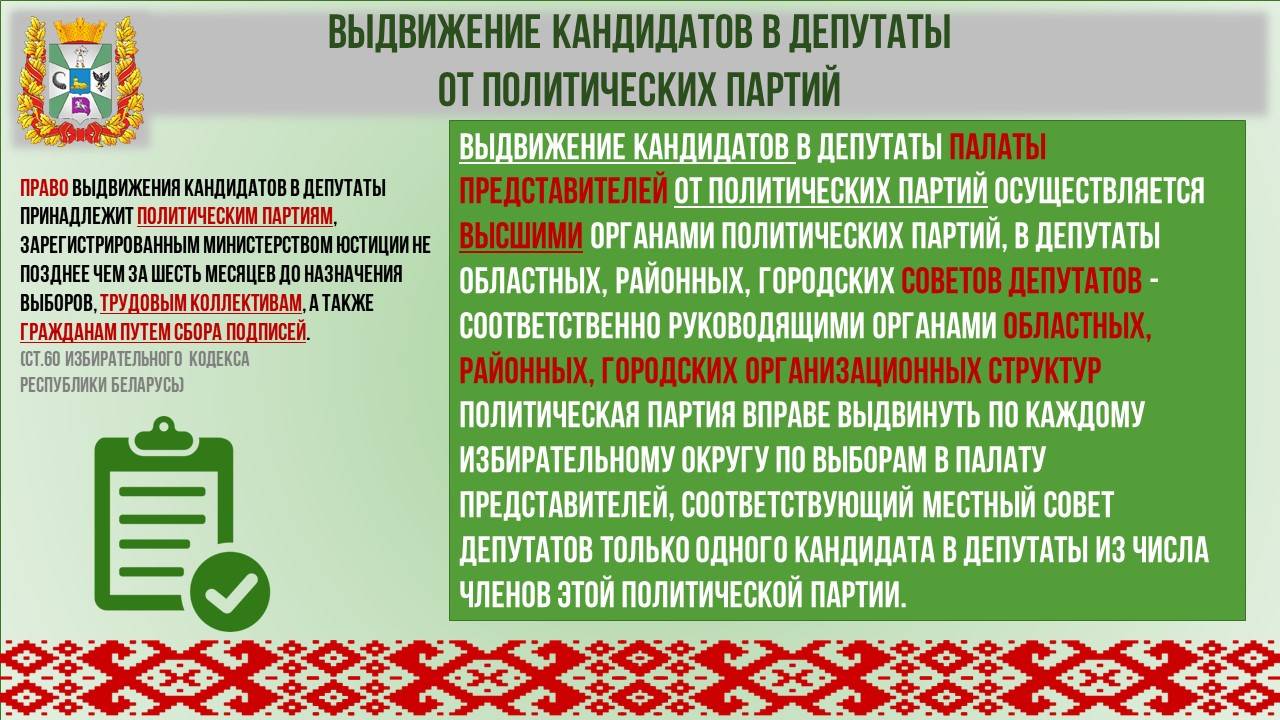 Слайд41