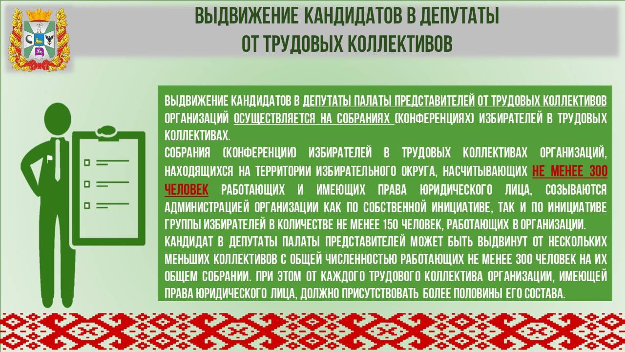 Слайд42