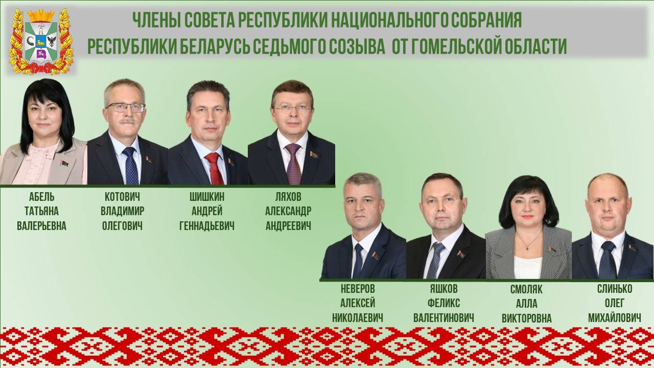 Слайд8