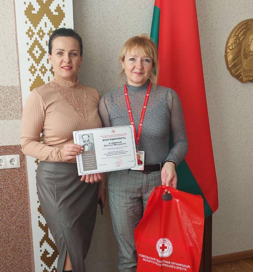 Благодарность2