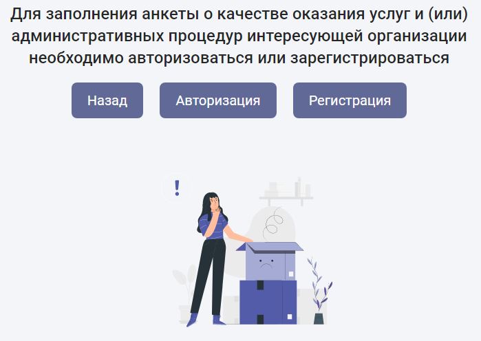 Рейтинг