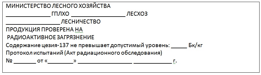 печать